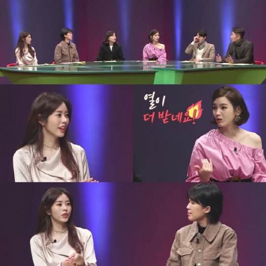 애로부부 SKY, 채널A